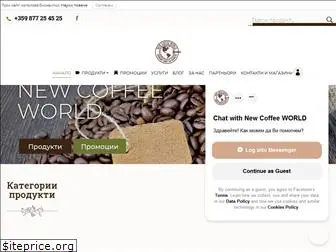 newcoffeeworld.com