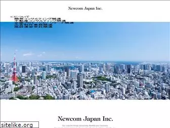newcom.co.jp