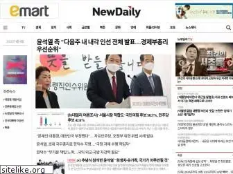 newdaily.co.kr thumbnail