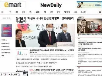 newdaily.co.kr