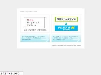newdc.co.jp