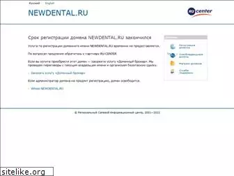 newdental.ru