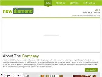 newdiamondservices.com