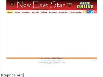 neweaststarrochester.com