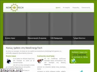 newenergytech.gr