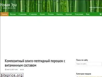newera-company.ru