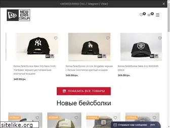 newera.com.ua