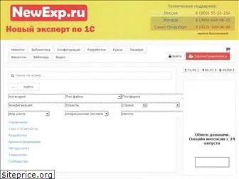 newexp.ru