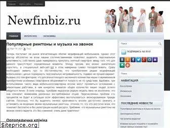 newfinbiz.ru