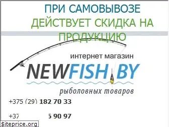 Москанелла Рыболовный Интернет Магазин Официальный Сайт