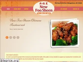 newfoosheen.com