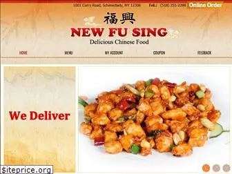 newfusingchinese.com