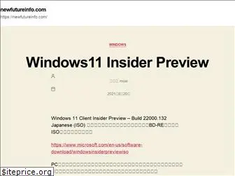 newfutureinfo.com