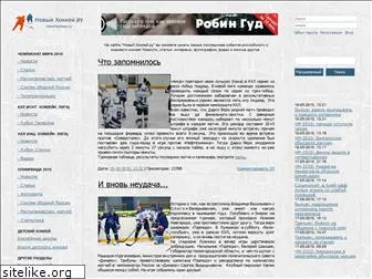 newhockey.ru