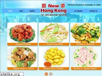 newhongkongrockledge.com
