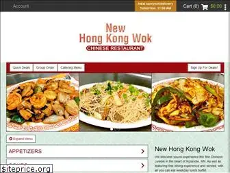 newhongkongwok.com