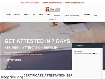 newindiaattestation.com