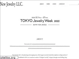 newjewelry.jp