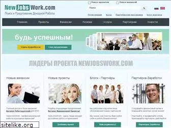 newjobswork.com