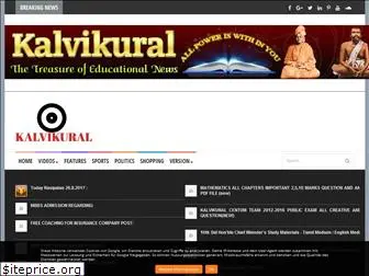 newkalvikural1.blogspot.com