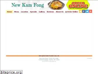 newkamfong.com