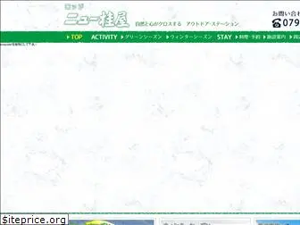 newkatsuraya.com