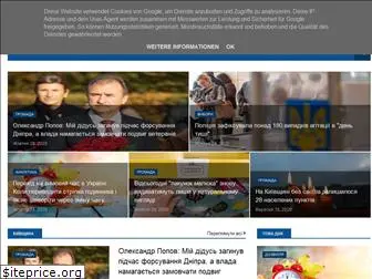 newkyivan.com.ua
