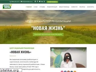 newliferus.ru