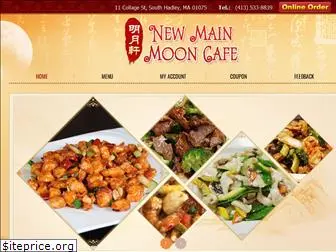 newmainmooncafe.com