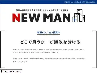 newman-plus.com