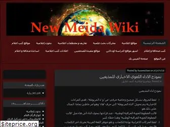 newmediawiki.com