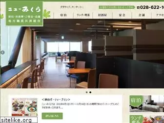 newmikura.com