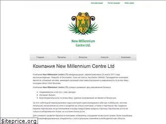 newmillenniumcentre.com