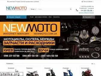 newmoto.com.ua