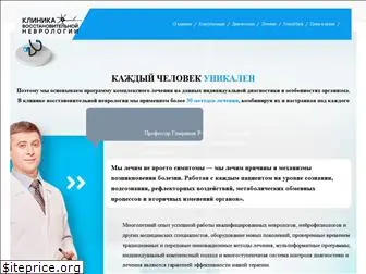 newneuro.ru