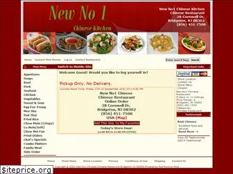 newno1chinesekitchen.com