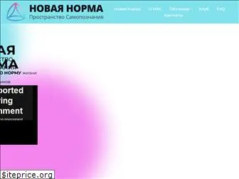 newnorma.ru
