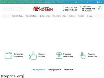 newopt.com.ua