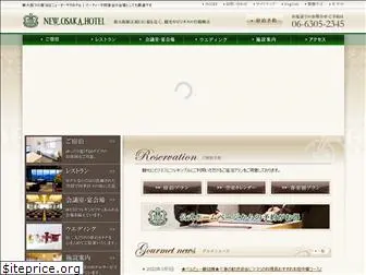 newosakahotel.com