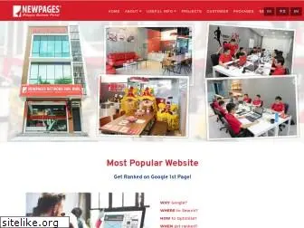 newpages.network