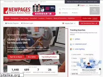 newpages2u.com