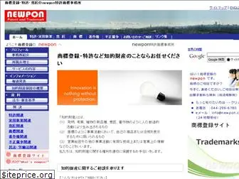 newpon.com