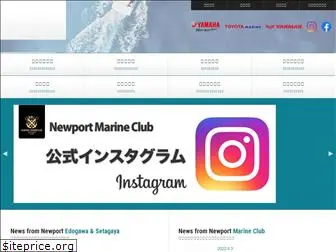 newportmarine.co.jp