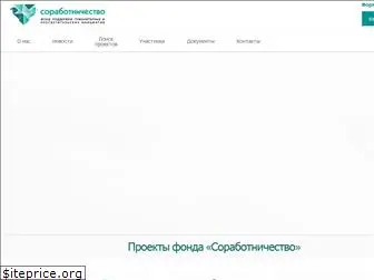 newpravkonkurs.ru