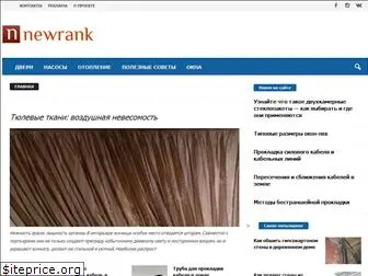 newrank.ru