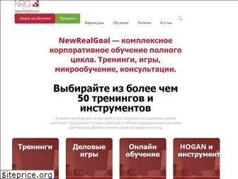 newrealgoal.com.ua