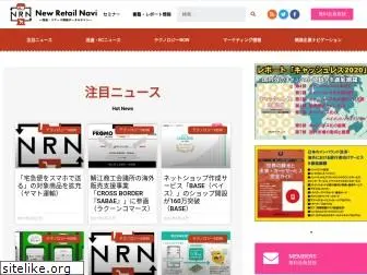 newretailnavi.com