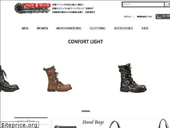 newrock-shop.com