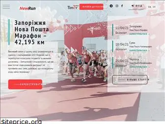 newrun.com.ua