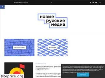 newrusmedia.ru